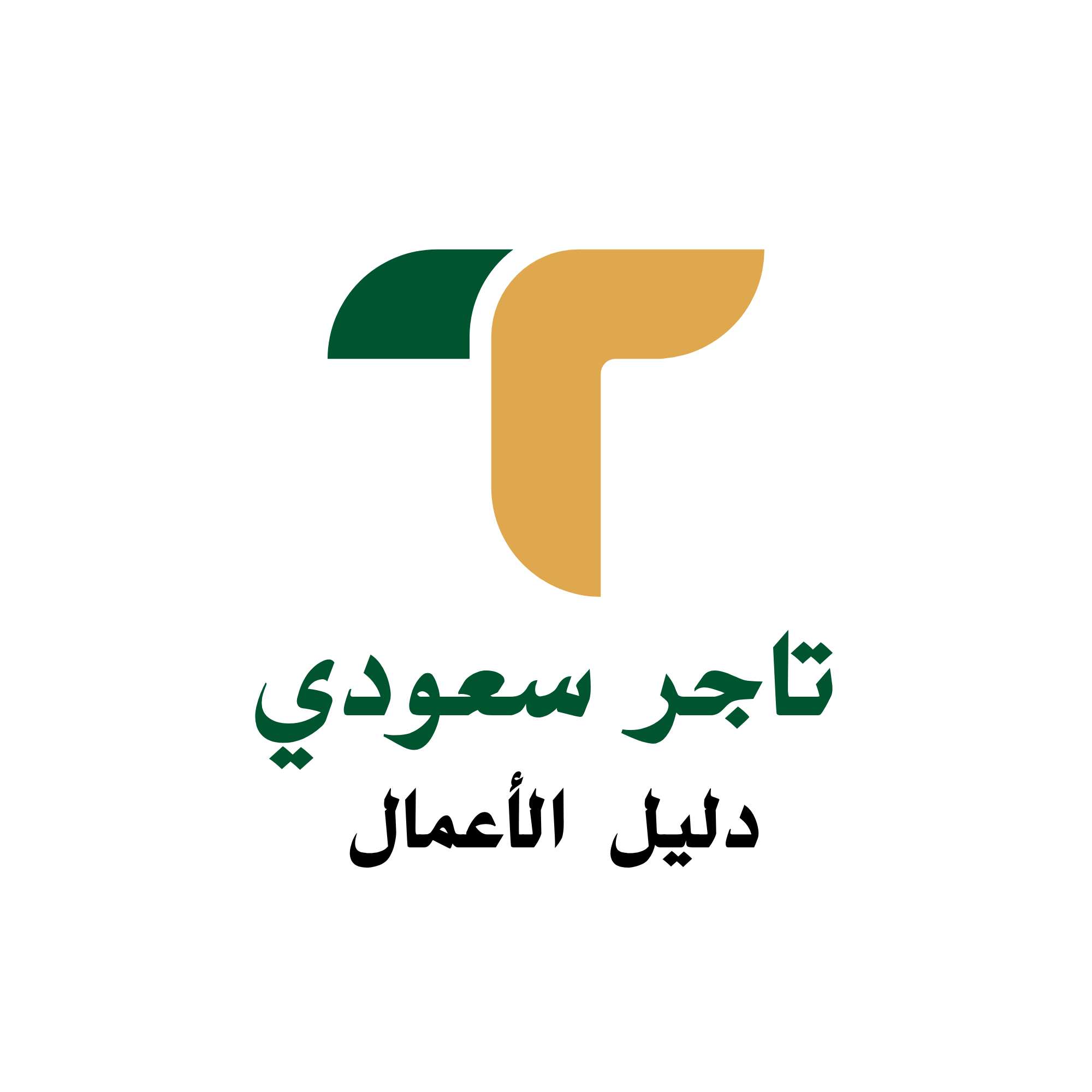 تاجر السعودية